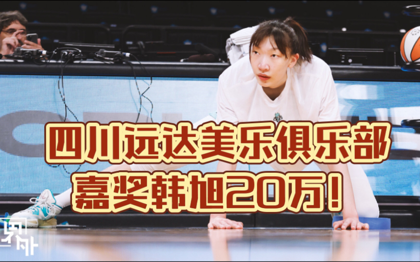太阳王牌球员创赛季得分新高，媒体热捧，各种如何当然然后图片.